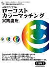 cokormatch_100x142.jpg cokormatch_100x142.jpg